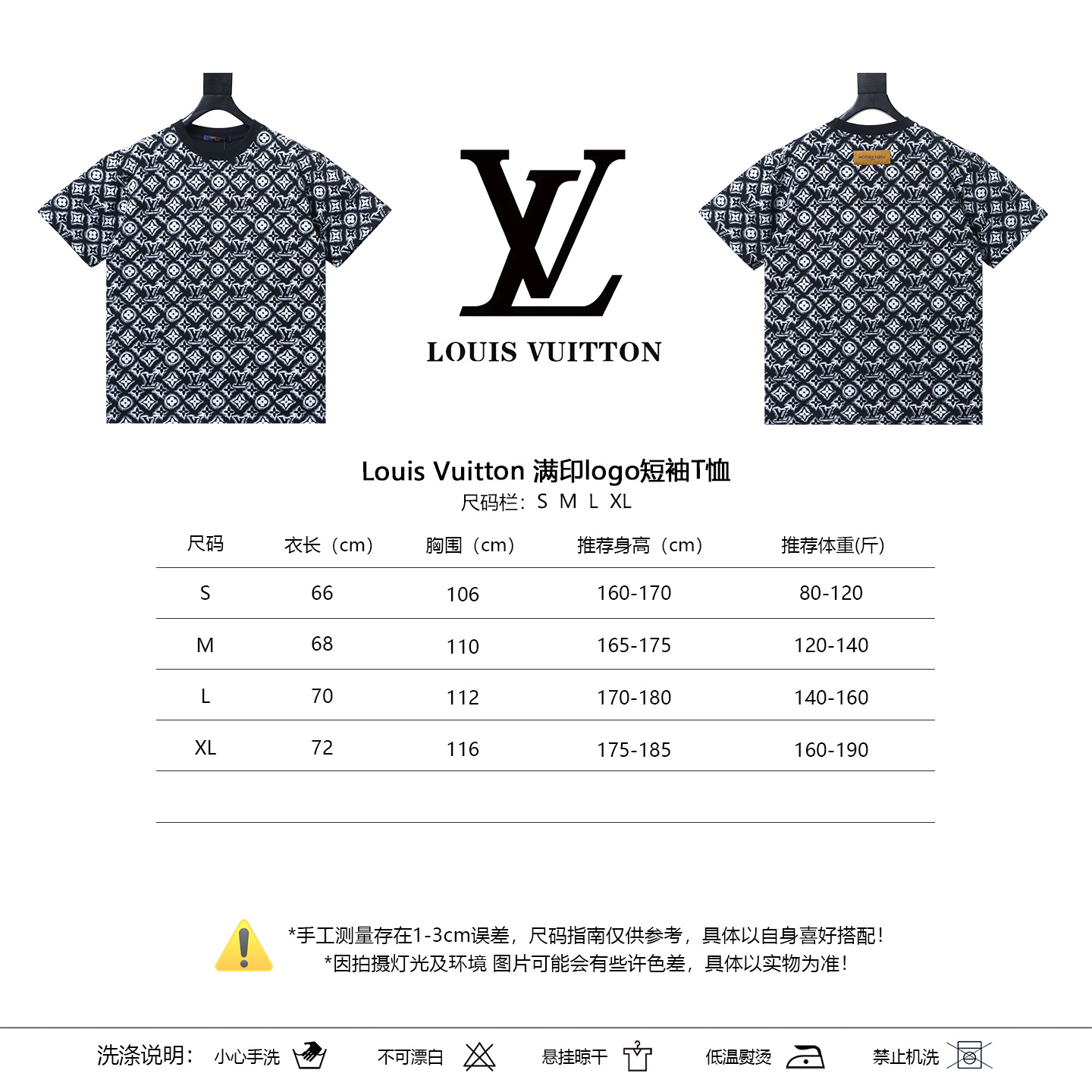 LOUIS VUITTON Allover Print Logo Black White Short Sleeve T-Shirt