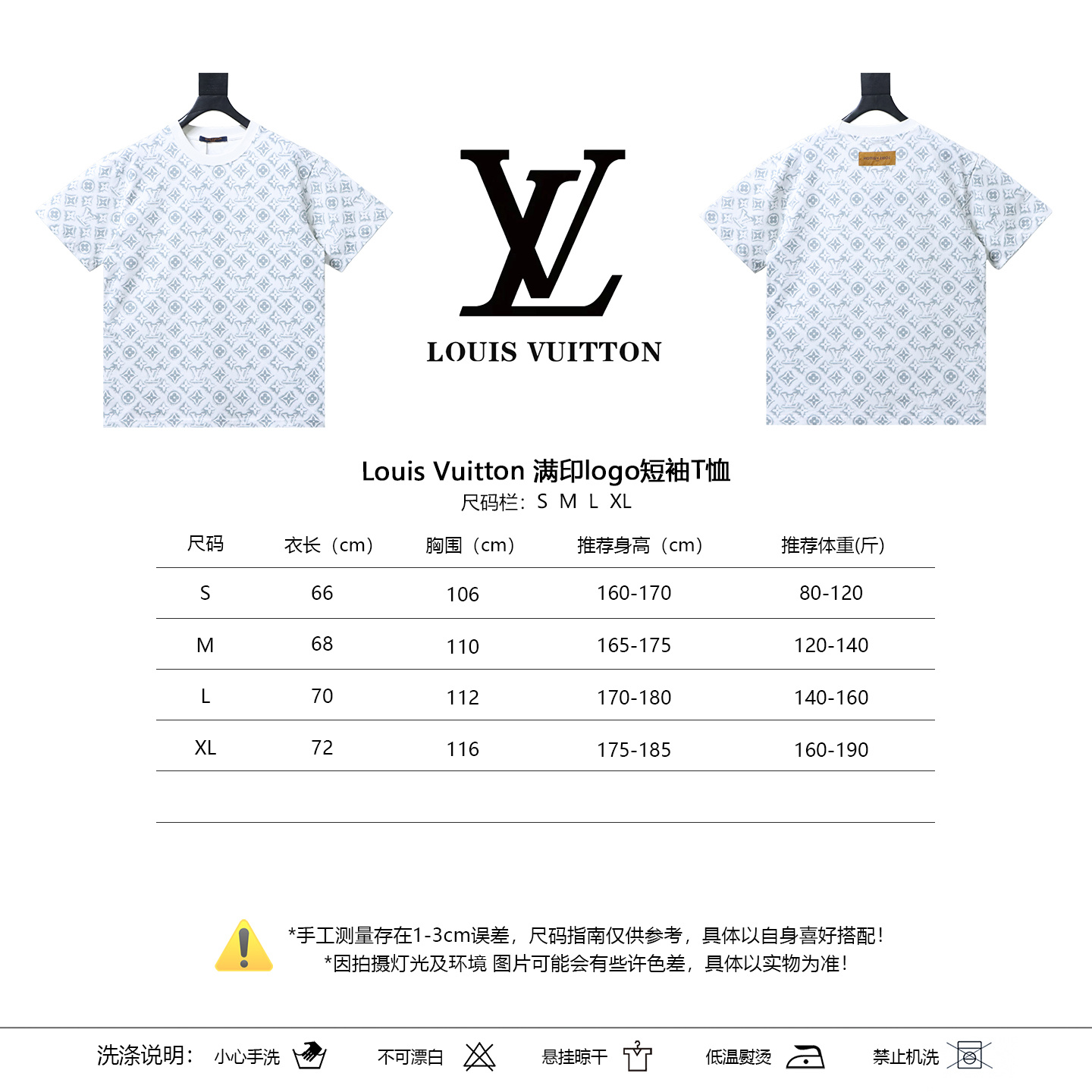 LOUIS VUITTON Allover Print Logo Short Sleeve T-Shirt Style 2