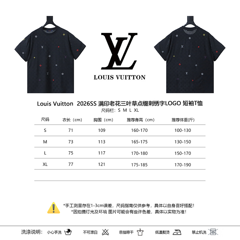 LOUIS VUITTON Allover Print Monogram Embroidery Logo Short Sleeve T-Shirt Style 2