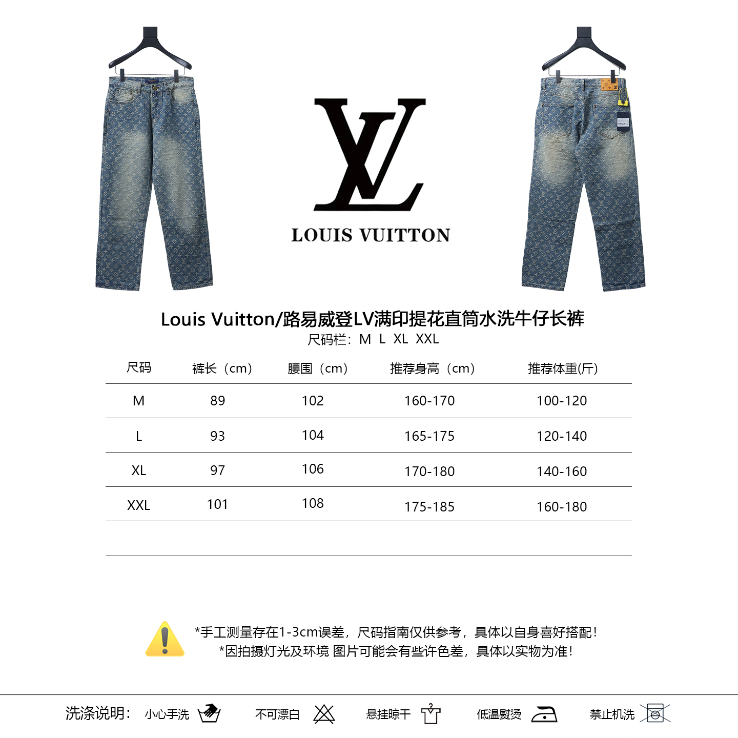 LOUIS VUITTON Allover Print Monogram Jacquard Monogram High Quality Denim Short Sleeve T-Shirt