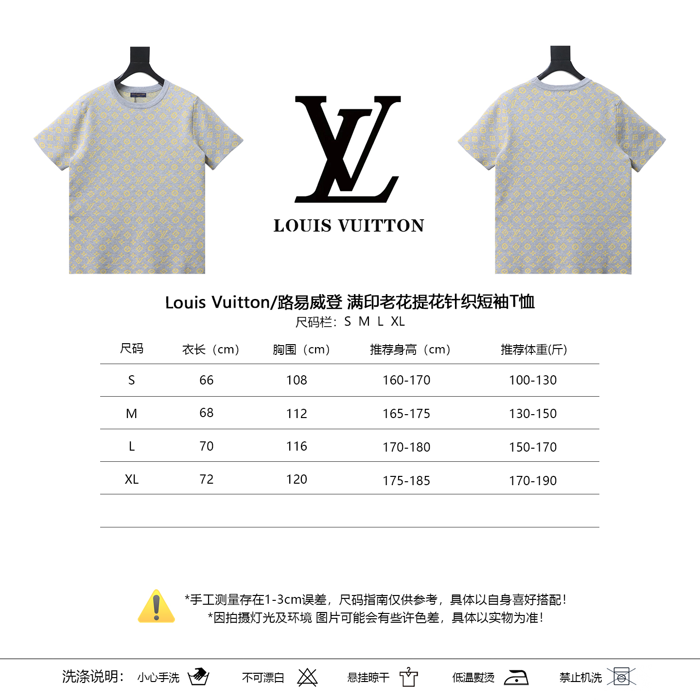 LOUIS VUITTON Allover Print Monogram Jacquard Monogram Short Sleeve T-Shirt