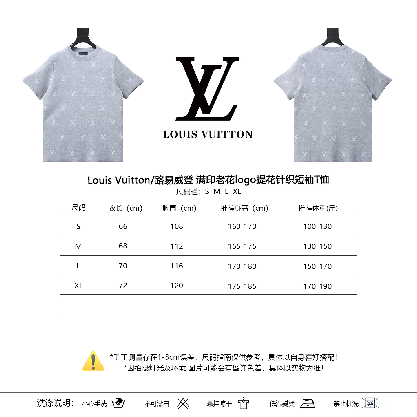 LOUIS VUITTON Allover Print Monogram Logo Short Sleeve T-Shirt