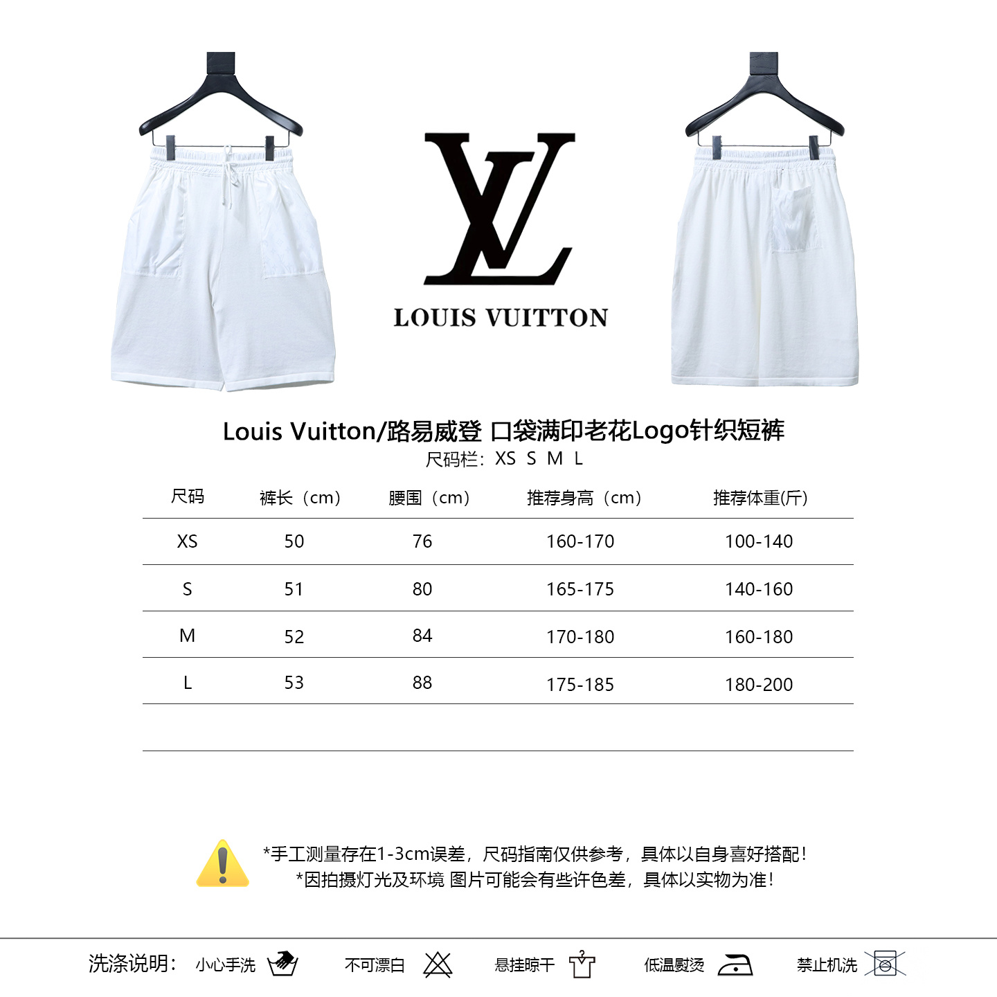 LOUIS VUITTON Allover Print Monogram Logo Shorts