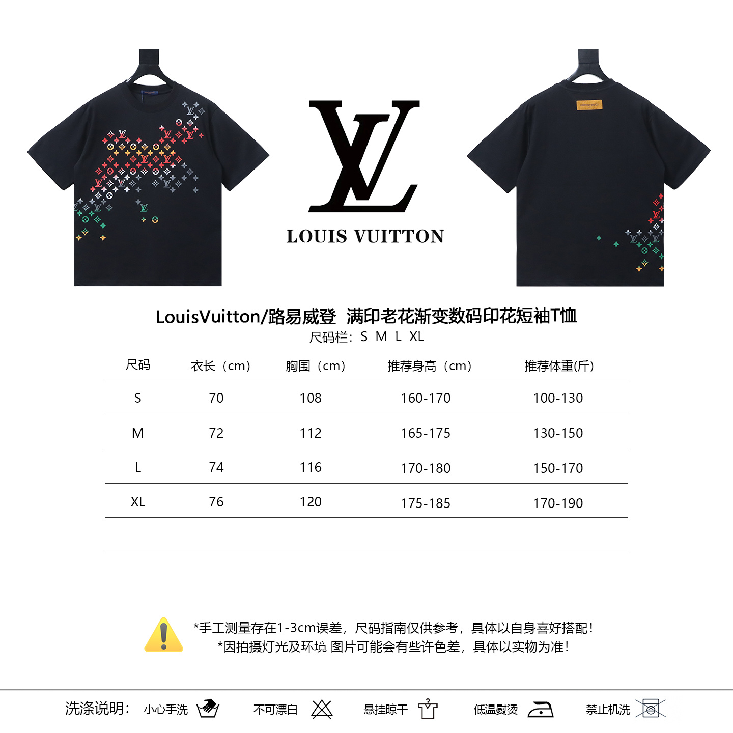 LOUIS VUITTON Allover Print Monogram Print Gradient Black White Short Sleeve T-Shirt