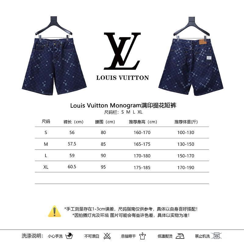 LOUIS VUITTON Allover Print Monogram Shorts