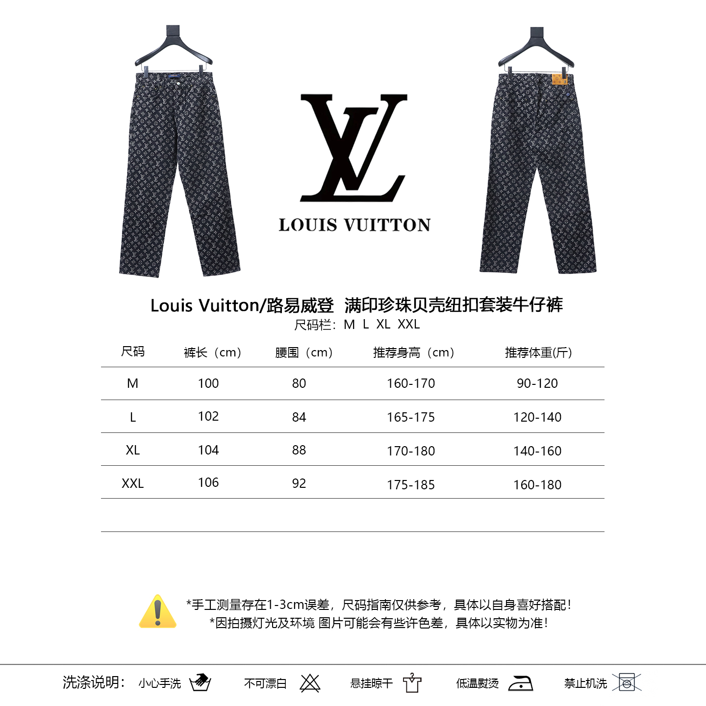 LOUIS VUITTON Allover Print Set Denim Short Sleeve T-Shirt