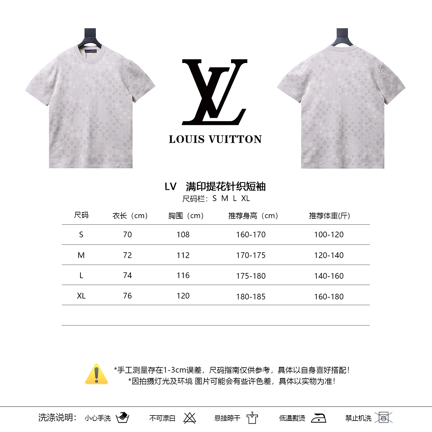 LOUIS VUITTON Allover Print Short Sleeve T-Shirt