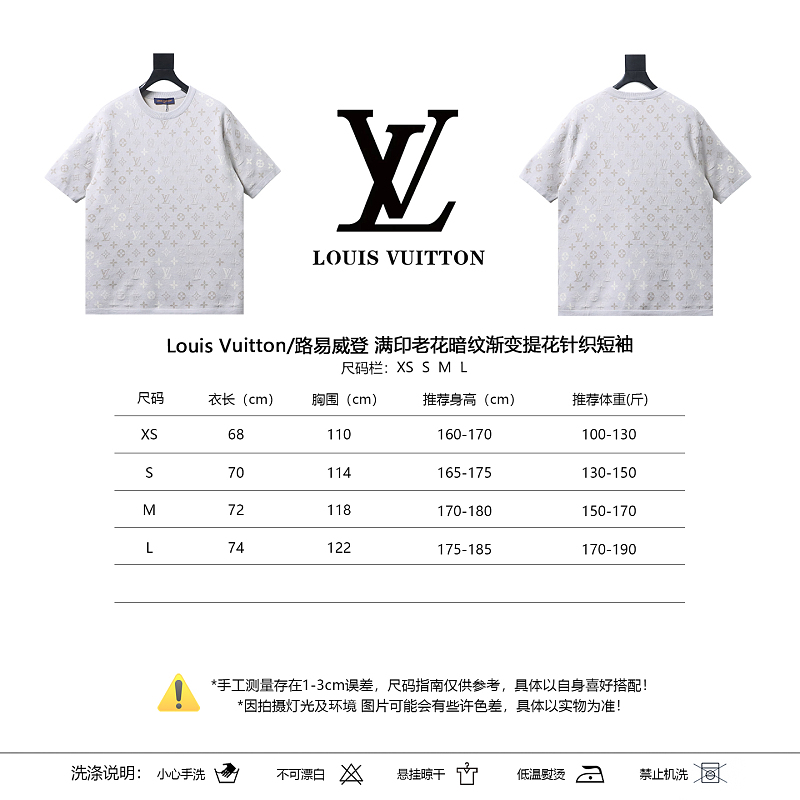 LOUIS VUITTON Allover Print Tonal Pattern Monogram Gradient Short Sleeve T-Shirt