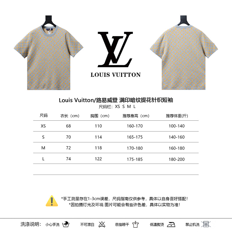 LOUIS VUITTON Allover Print Tonal Pattern Short Sleeve T-Shirt Style 1