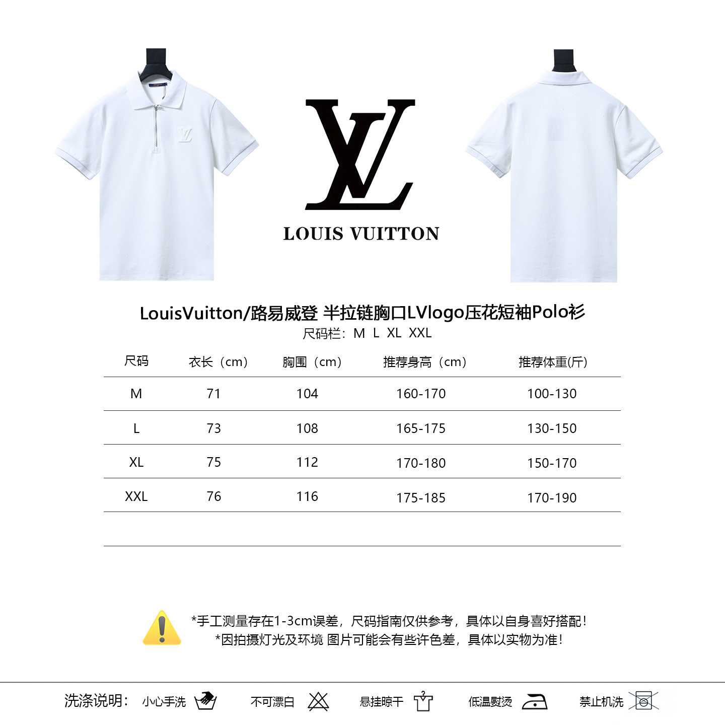 LOUIS VUITTON Black White Short Sleeve Polo Shirt
