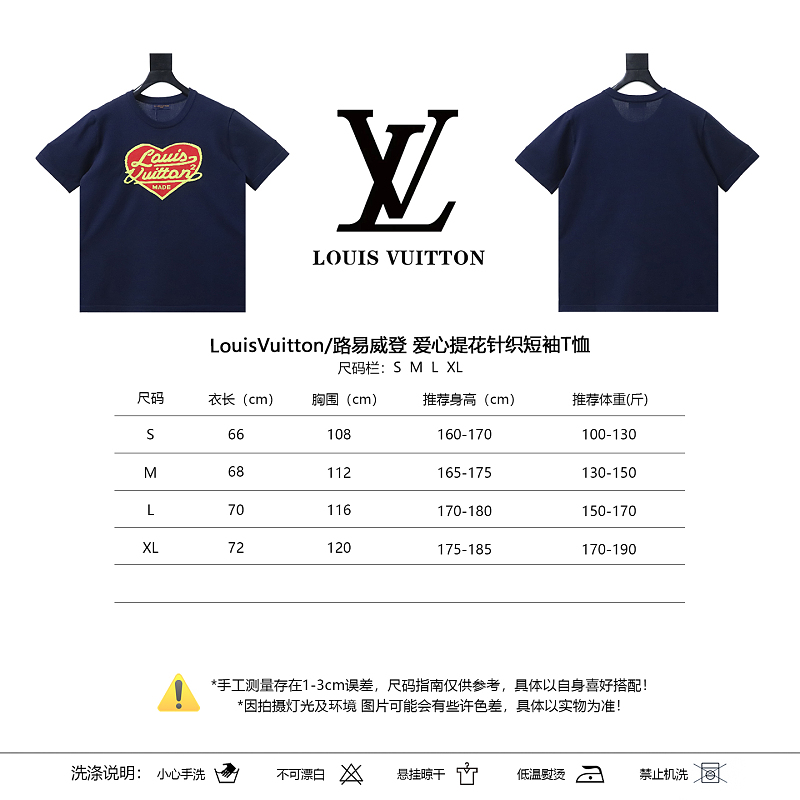 LOUIS VUITTON Black White Short Sleeve T-Shirt