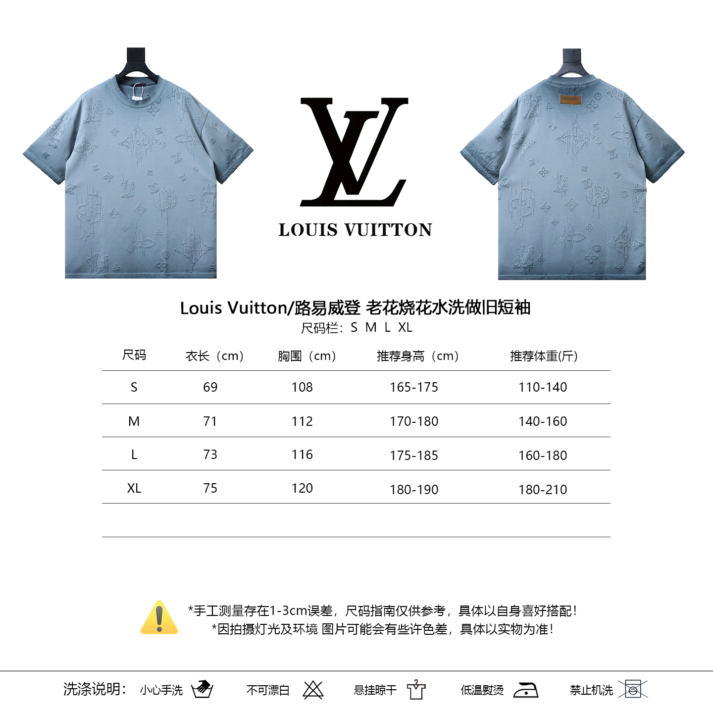 LOUIS VUITTON Burnout Monogram Burnout Washed Vintage Black Dark Gray Short Sleeve T-Shirt