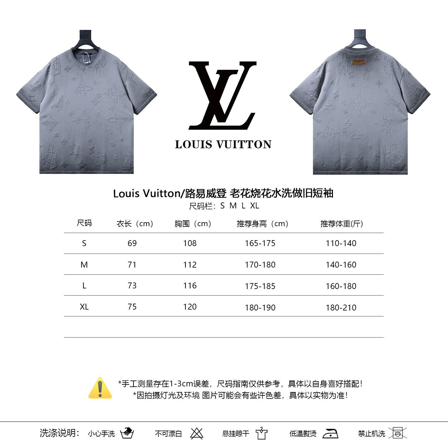 LOUIS VUITTON Burnout Monogram Burnout Washed Vintage Dark Gray Gray Short Sleeve T-Shirt