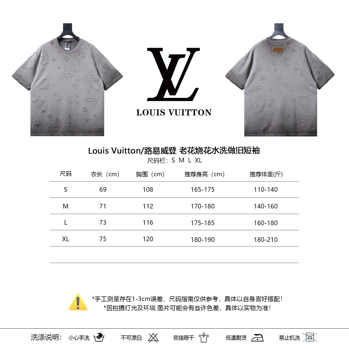 LOUIS VUITTON Burnout Monogram Burnout Washed Vintage Dark Gray Light Gray Short Sleeve T-Shirt
