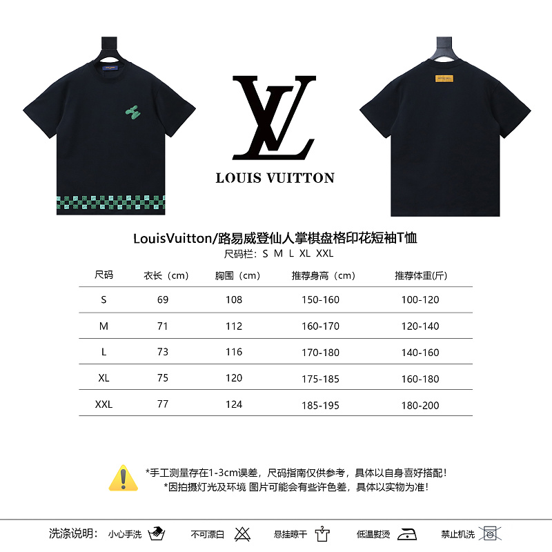 LOUIS VUITTON Checkerboard Cactus Print Short Sleeve T-Shirt Style 2