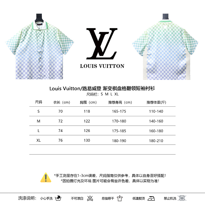 LOUIS VUITTON Checkerboard Collar Gradient Short Sleeve Shirt