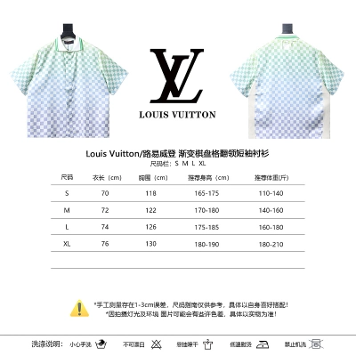 LOUIS VUITTON Checkerboard Collar Gradient Short Sleeve Shirt 02