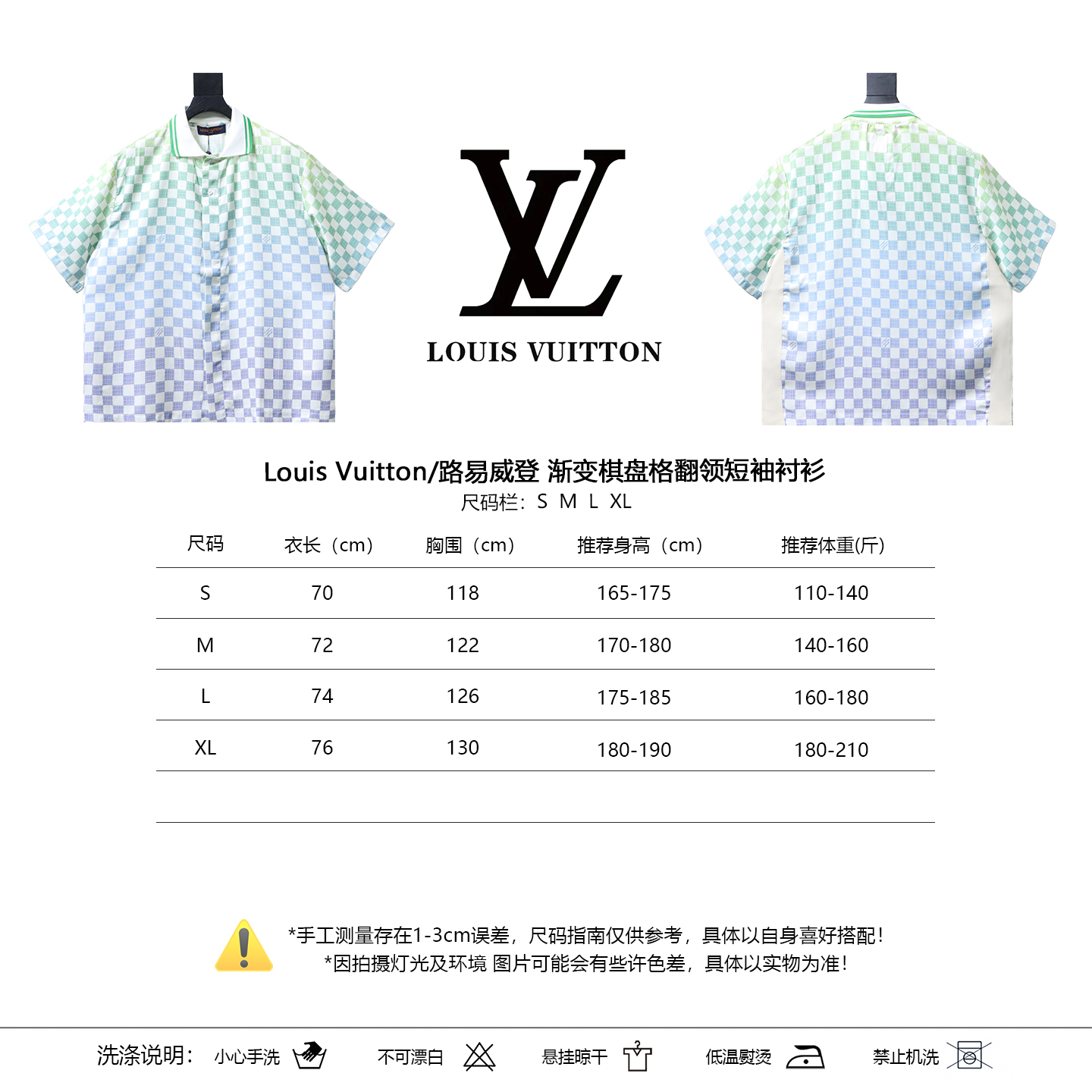 LOUIS VUITTON Checkerboard Collar Gradient Short Sleeve Shirt