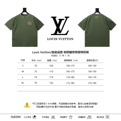 LOUIS VUITTON Checkerboard Embroidery Black Short Sleeve T-Shirt 02