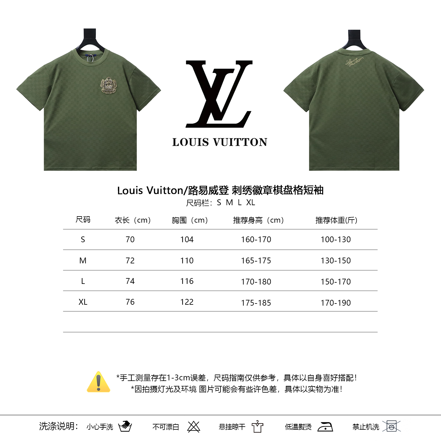 LOUIS VUITTON Checkerboard Embroidery Black Short Sleeve T-Shirt