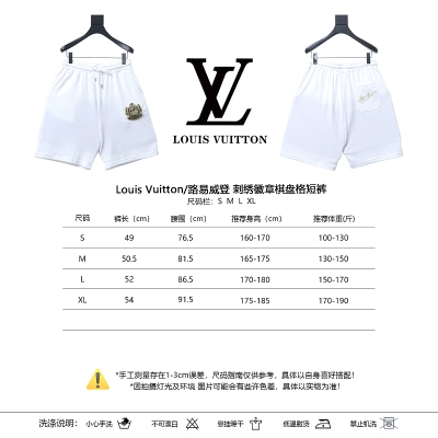 LOUIS VUITTON Checkerboard Embroidery Black Shorts 02