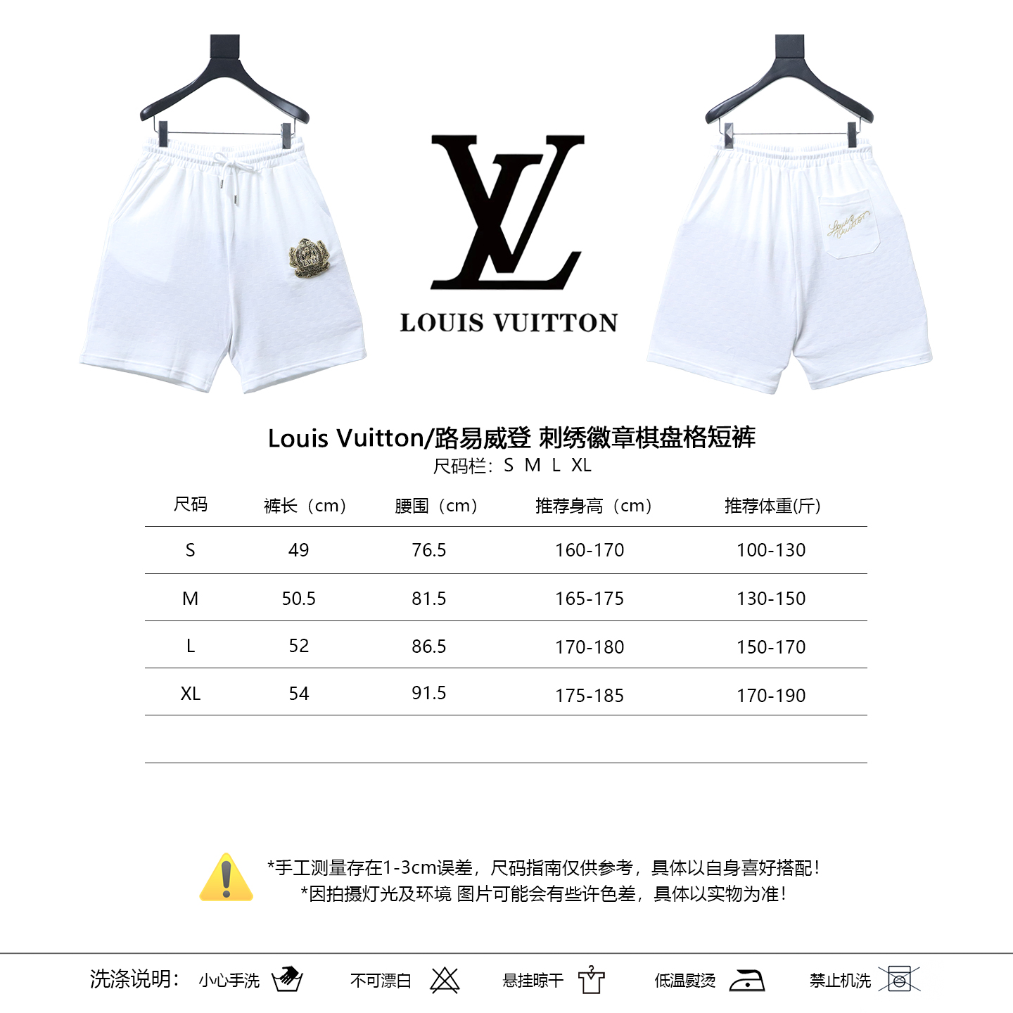 LOUIS VUITTON Checkerboard Embroidery Black Shorts