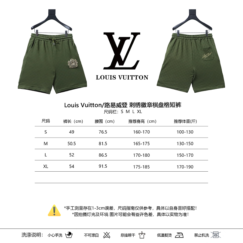 LOUIS VUITTON Checkerboard Embroidery Black White Shorts