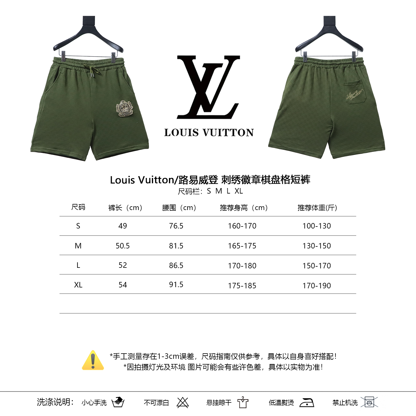 LOUIS VUITTON Checkerboard Embroidery Black White Shorts