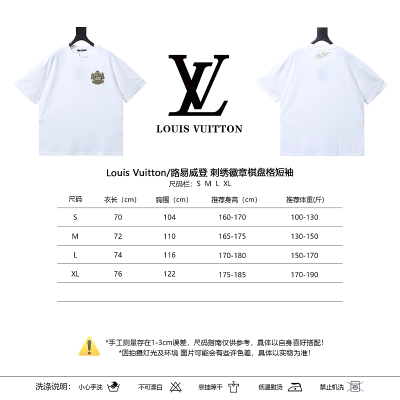 LOUIS VUITTON Checkerboard Embroidery White Short Sleeve T-Shirt 02