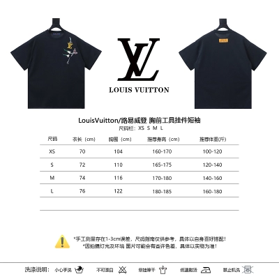 LOUIS VUITTON Chest Black White Short Sleeve T-Shirt 02