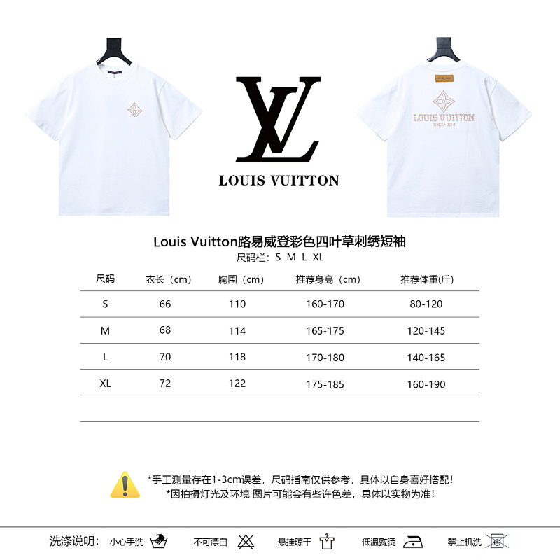 LOUIS VUITTON Clover Embroidery Short Sleeve T-Shirt Style 4