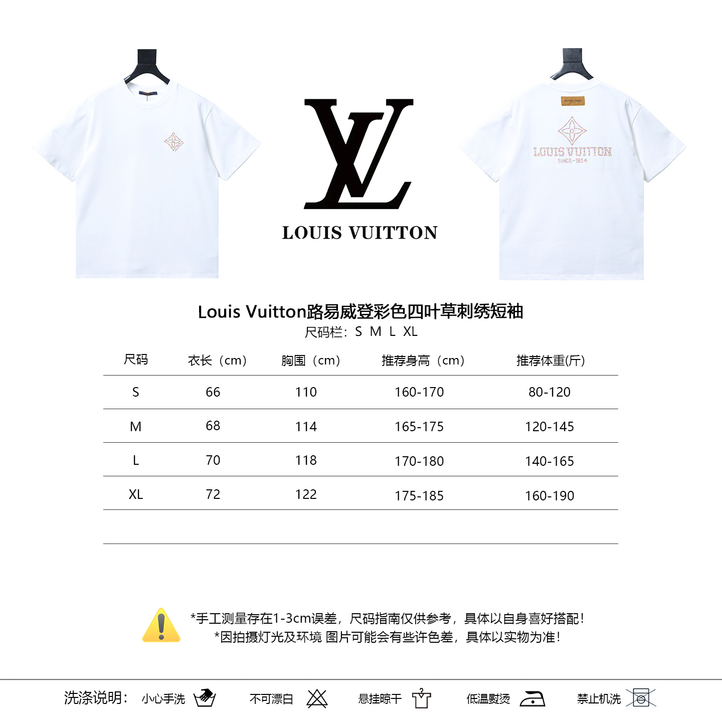 LOUIS VUITTON Clover Embroidery Short Sleeve T-Shirt Style 4