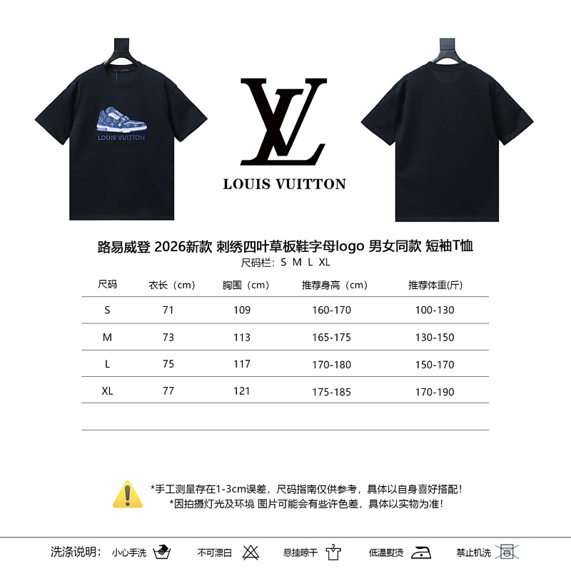 LOUIS VUITTON Clover Letter Embroidery Logo Short Sleeve T-Shirt Style 1