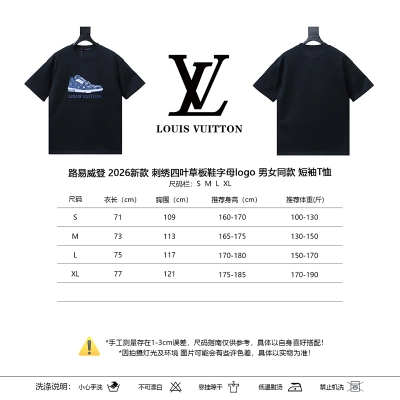 LOUIS VUITTON Clover Letter Embroidery Logo Short Sleeve T-Shirt Style 1 02