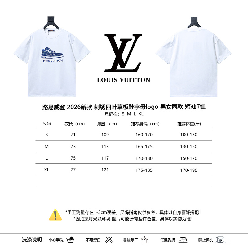LOUIS VUITTON Clover Letter Embroidery Logo Short Sleeve T-Shirt Style 2