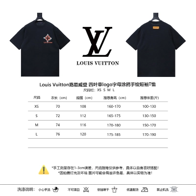 LOUIS VUITTON Clover Letter Graffiti Hand-Drawn Logo Black Short Sleeve T-Shirt 02
