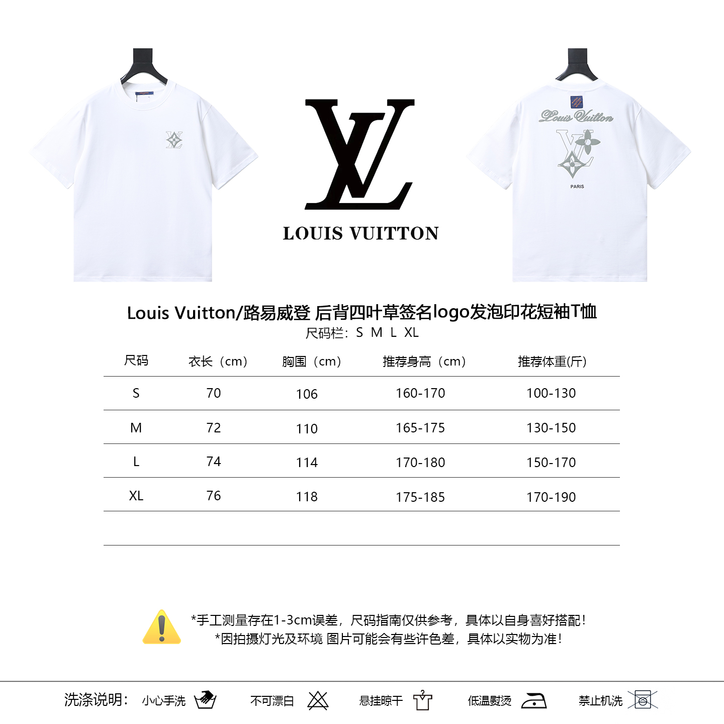 LOUIS VUITTON Clover Print Back Logo Black Short Sleeve T-Shirt