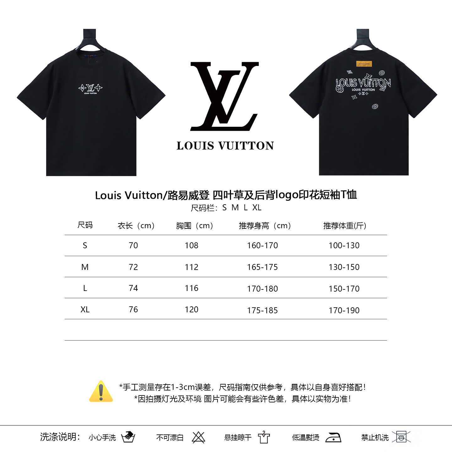 LOUIS VUITTON Clover Print Back Logo Short Sleeve T-Shirt