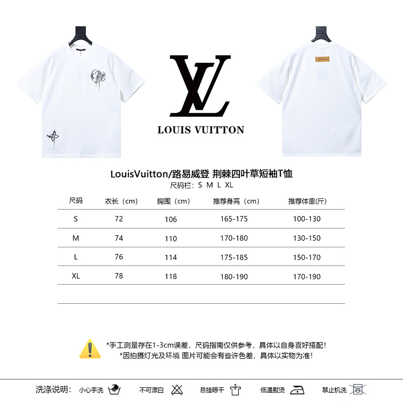 LOUIS VUITTON Clover Short Sleeve T-Shirt Style 4
