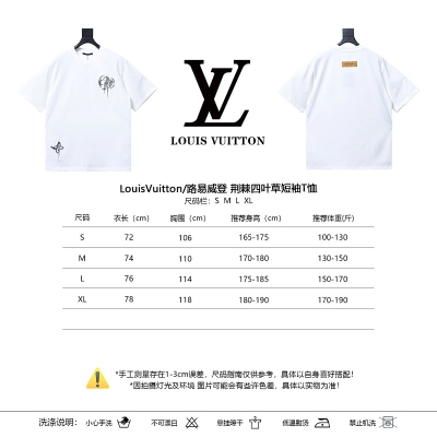 LOUIS VUITTON Clover Short Sleeve T-Shirt Style 4 02