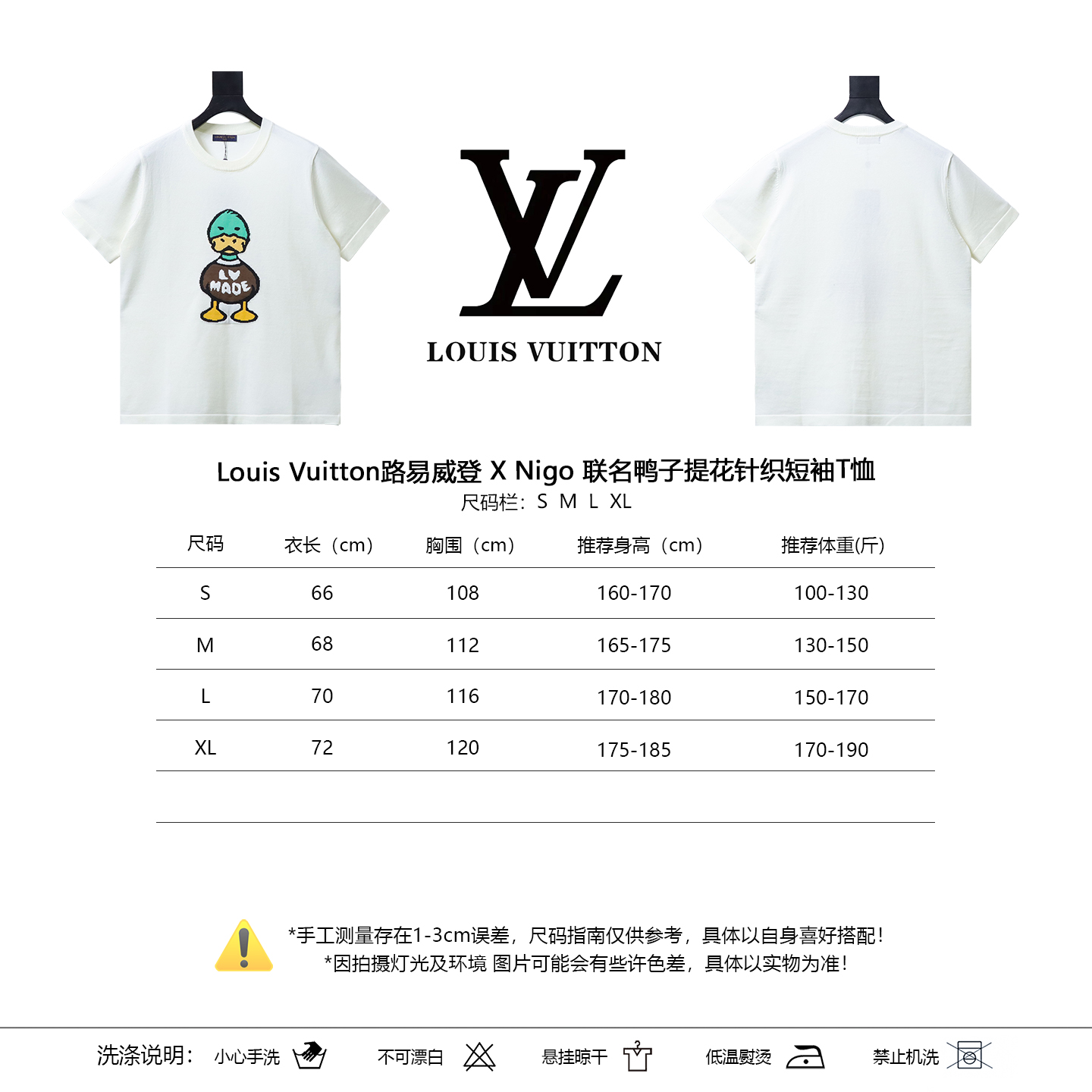 LOUIS VUITTON Collaboration Short Sleeve T-Shirt