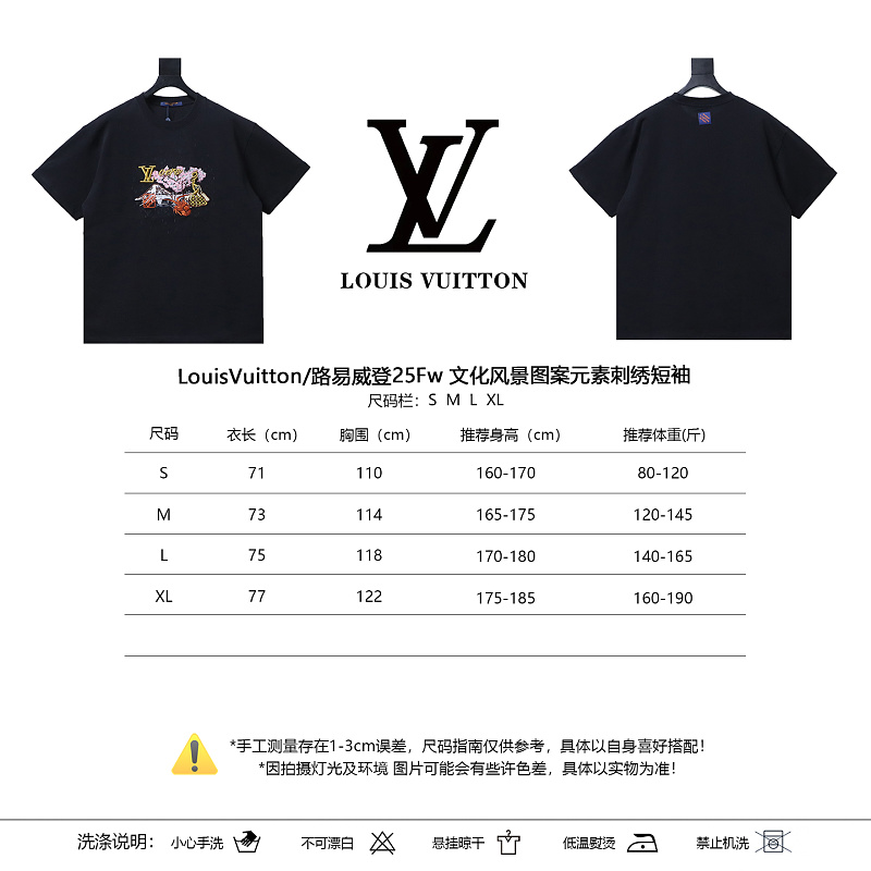 LOUIS VUITTON Cultural Landscape Pattern Embroidery Black White Short Sleeve T-Shirt
