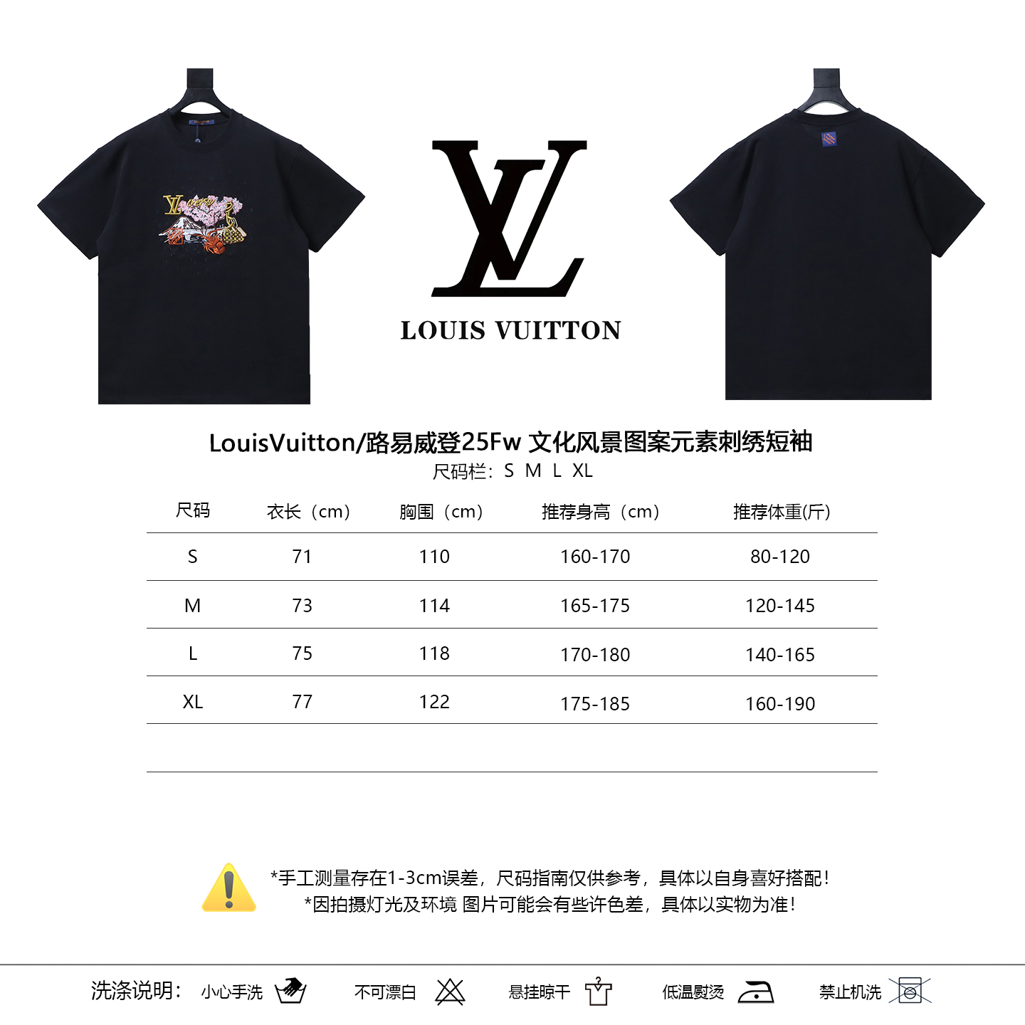 LOUIS VUITTON Cultural Landscape Pattern Embroidery Black White Short Sleeve T-Shirt