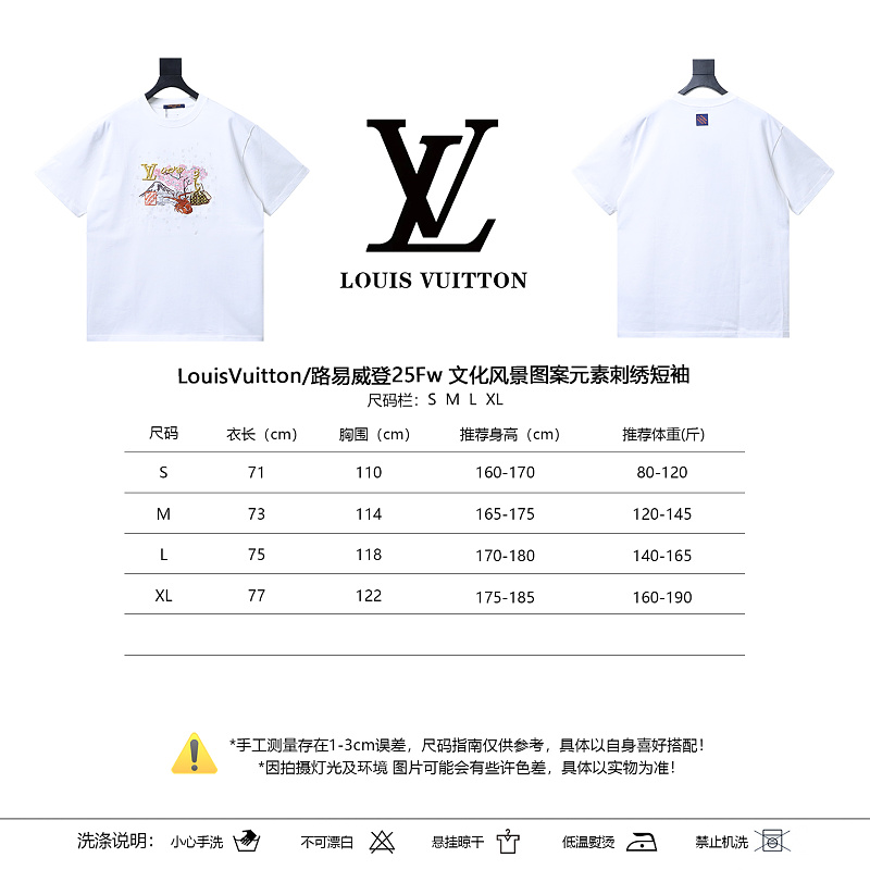 LOUIS VUITTON Cultural Landscape Pattern Embroidery Short Sleeve T-Shirt Style 2