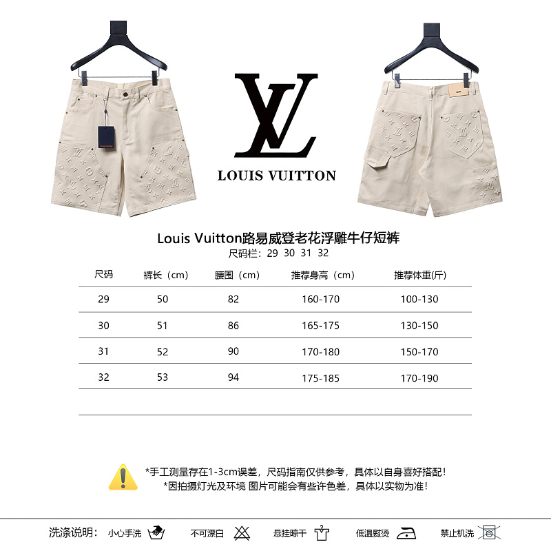 LOUIS VUITTON Embossed Monogram Denim Shorts Style 1
