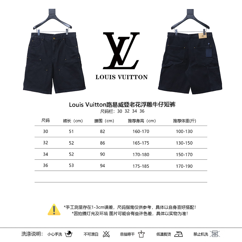 LOUIS VUITTON Embossed Monogram Denim Shorts Style 3