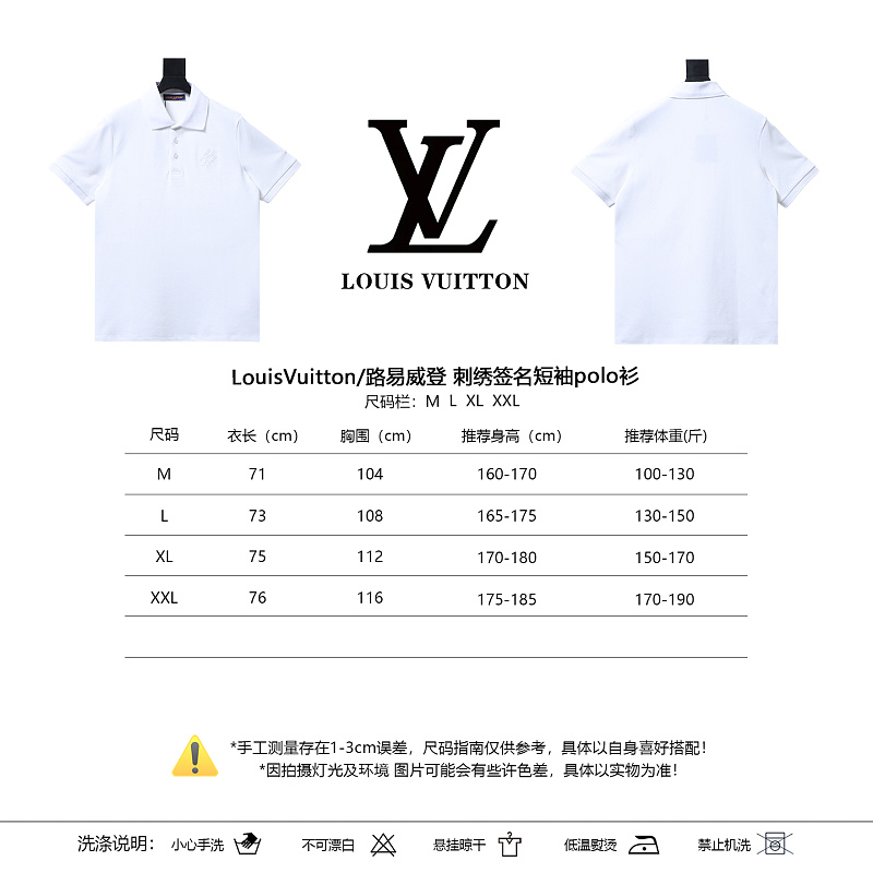 LOUIS VUITTON Embroidery Black Short Sleeve Polo Shirt