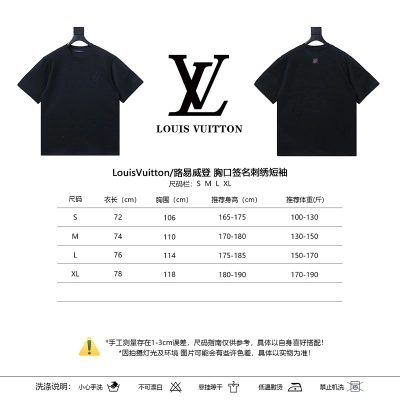 LOUIS VUITTON Embroidery Black White Short Sleeve T-Shirt 02