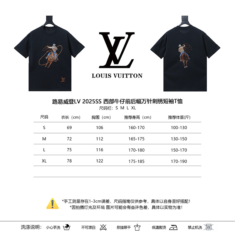 LOUIS VUITTON Embroidery Denim Short Sleeve T-Shirt