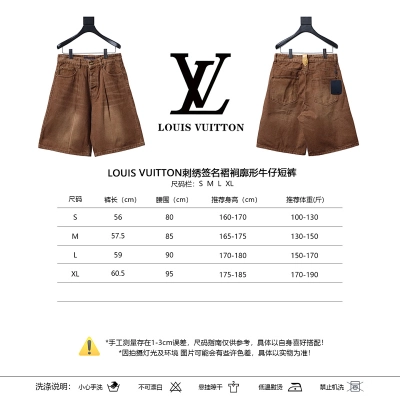 LOUIS VUITTON Embroidery Denim Shorts 02